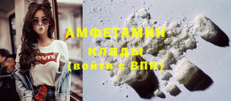 Amphetamine Premium  Полярные Зори 