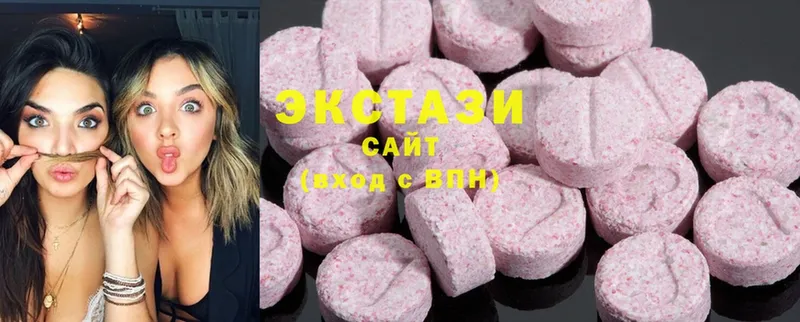 наркотики  Полярные Зори  Ecstasy Дубай 