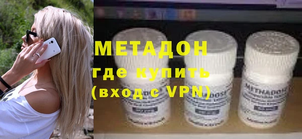 MDMA Бронницы