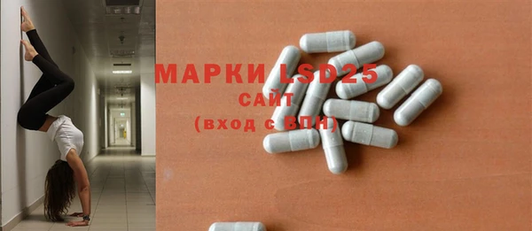 MDMA Бронницы