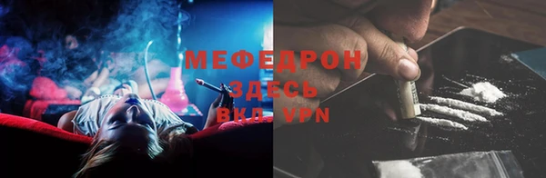 MDMA Бронницы