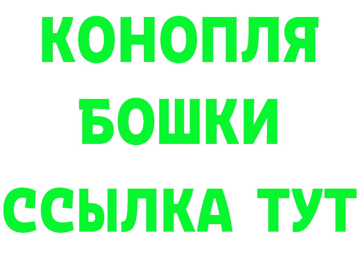 МЕФ кристаллы маркетплейс площадка кракен Полярные Зори