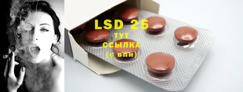 LSD-25 экстази ecstasy  гидра ССЫЛКА  Полярные Зори 